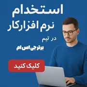 تبلیغ